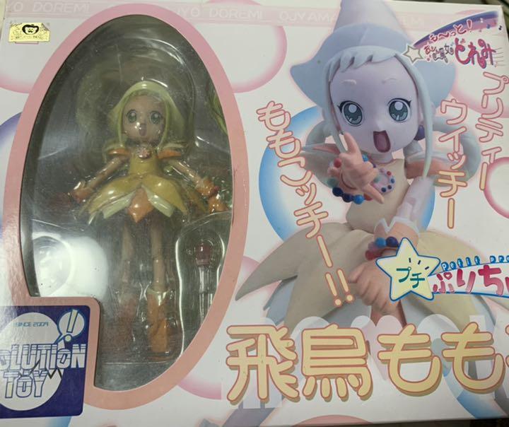 Amazon.co.jp: プチぷりちぃー もっとおジャ魔女どれみ 魔女