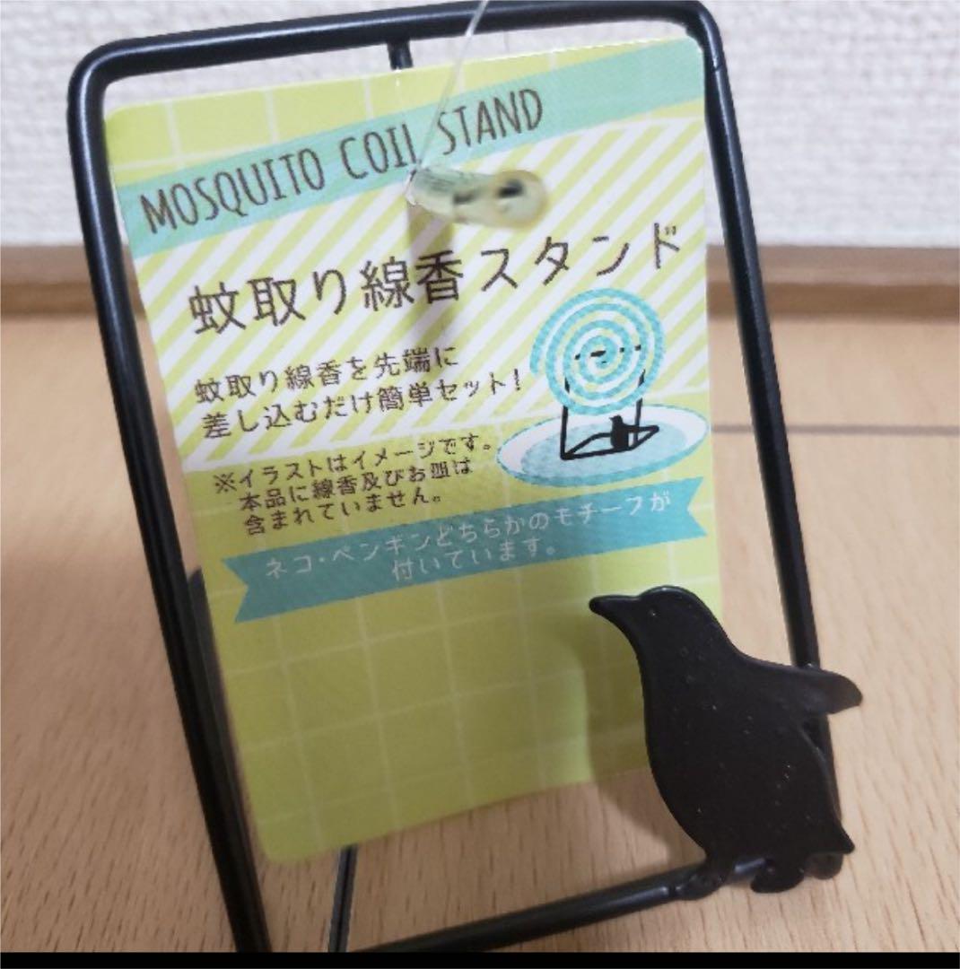 287円 お求めやすく価格改定 アロマ蚊取り線香 柚子 287円 お求めやすく価格改定 アロマ蚊取り線香 柚子