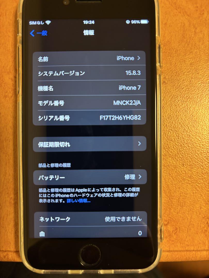iPhone7 128GB - 携帯電話本体新 モデル