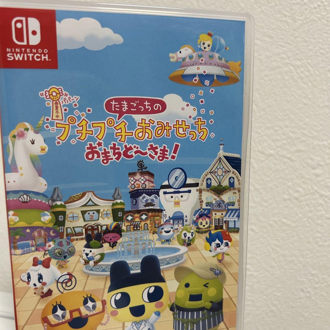 プチプチおみせっちおまちど〜さま！Switchソフト