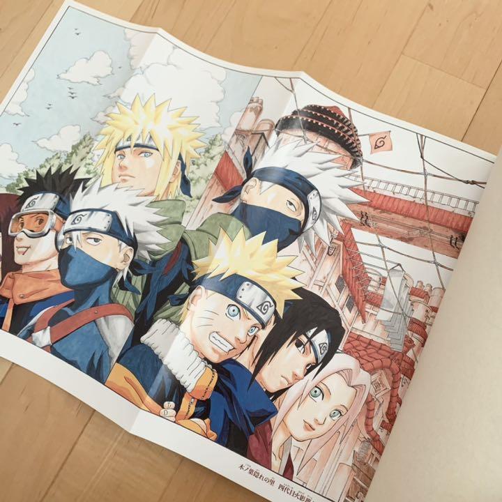 最終値下げ Naruto イラスト集 おまけグッズセット メルカリ 最終値下げ Naruto イラスト集 おまけグッズセット メルカリ