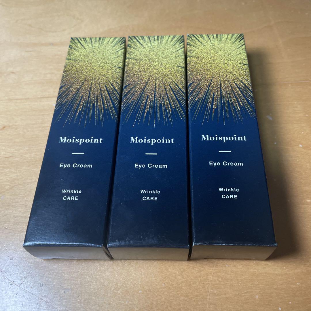 【未開封品】Moispoint モイスポイント アイクリーム 3本セット