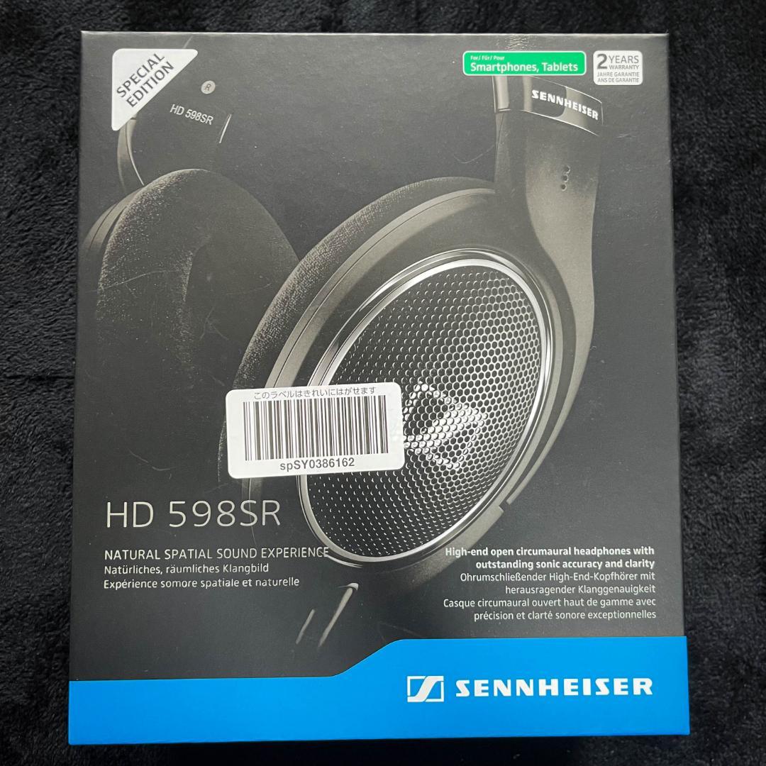 ゼンハイザー sennheiser HD598SR 開放型 ゼンハイザー sennheiser HD598SR 開放型