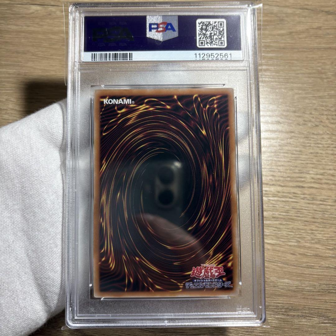【 鑑定品 PSA10 】 極美品　ブラック・マジシャン・ガール　25th 鑑定品 PSA10 】極美品 ブラック・マジシャン・ガール 25th