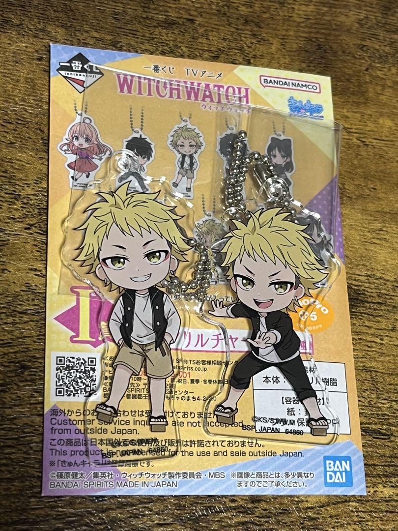 WITCHWATCH アクリルキーホルダー 風祭監志 ウィッチウォッチ アクリルキーホルダー／風祭監志: キャラ