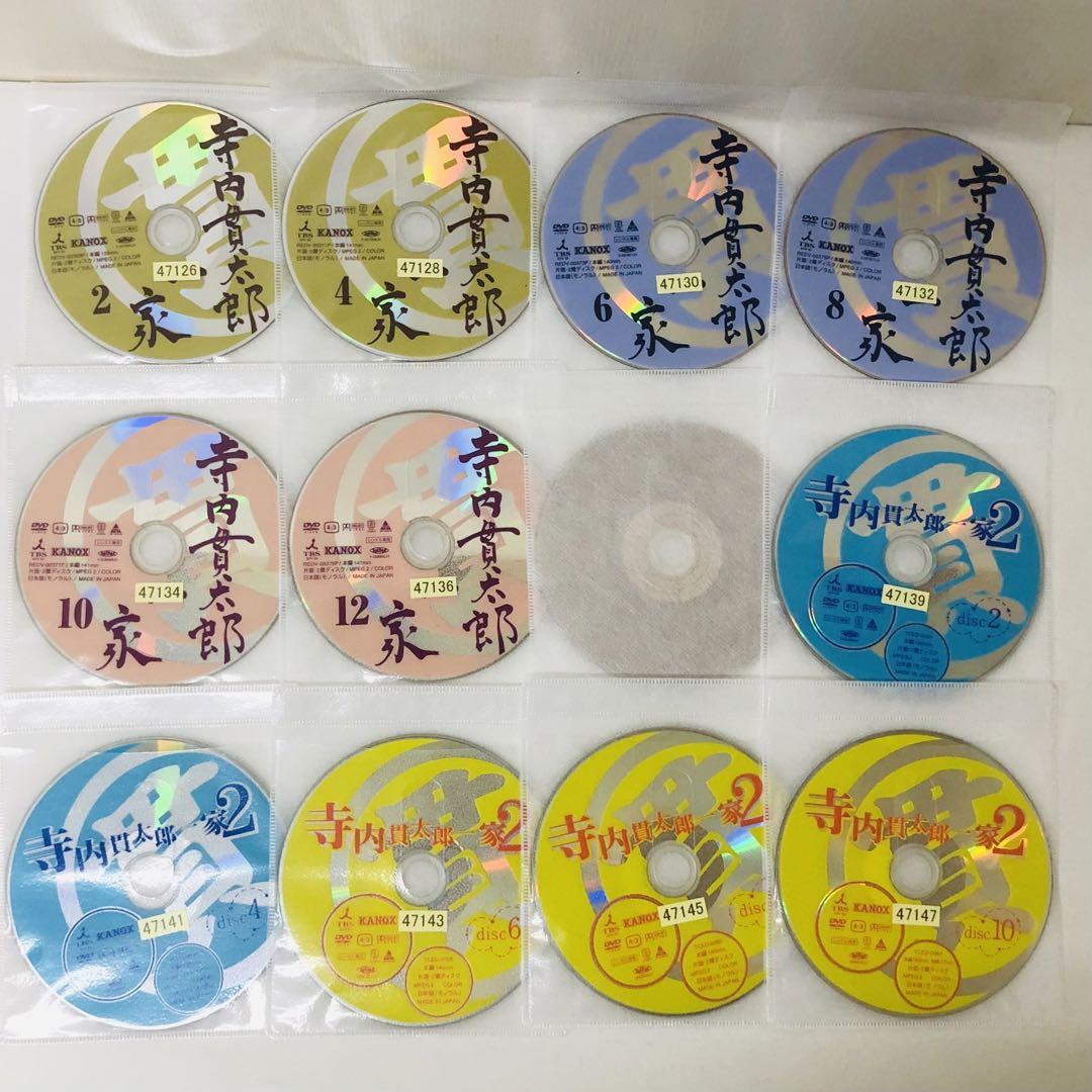 寺内貫太郎一家/寺内貫太郎一家2 DVD全巻セット 全23枚（13巻+10