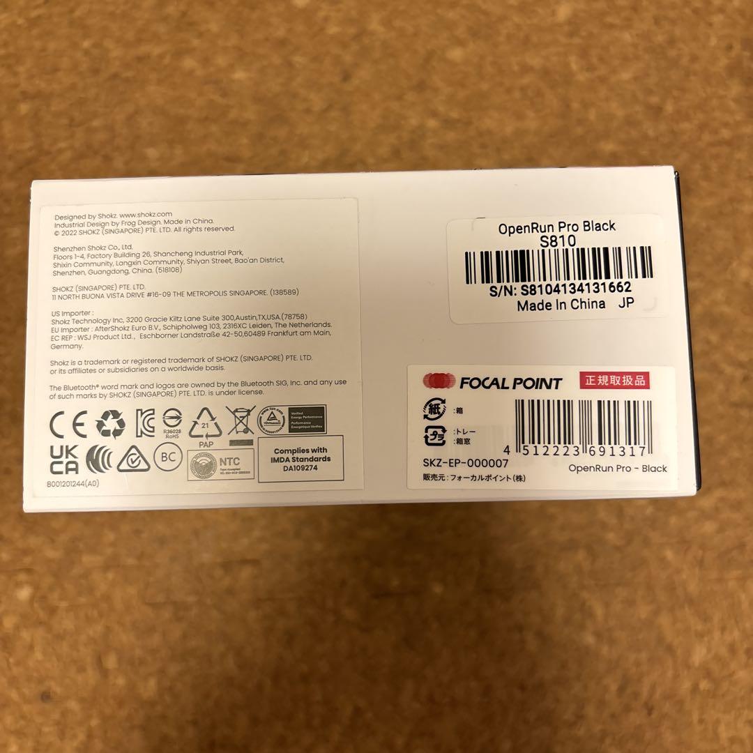 SHOKZ OPENRUN PRO 骨伝導イヤホン　S810