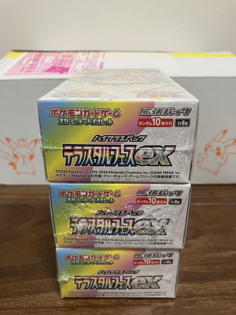 ポケモンカード テラスタルフェス ex 3BOX シュリンク付き ポケセン産 トレーディングカード