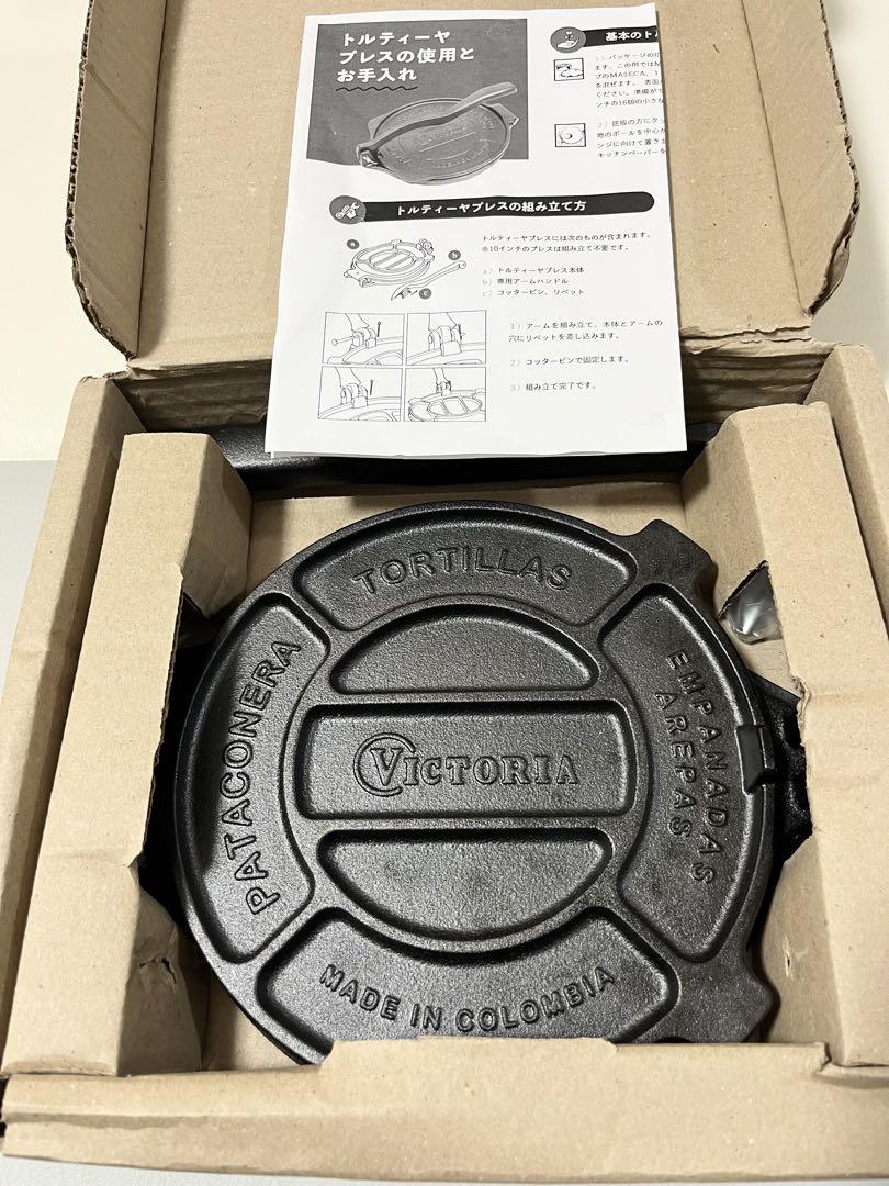 本場　ビクトリア　タコスプレス　タコス　トルティーヤプレス