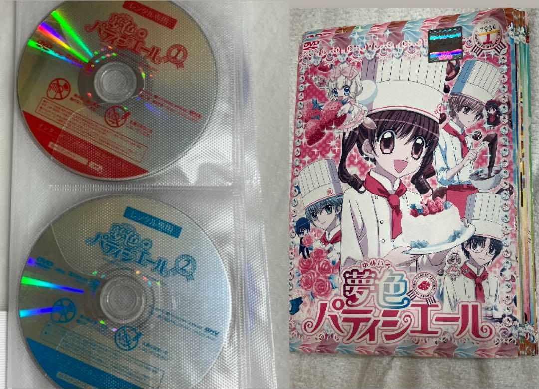 【24時間以内匿名発送】夢色パティシエール DVD全巻セット