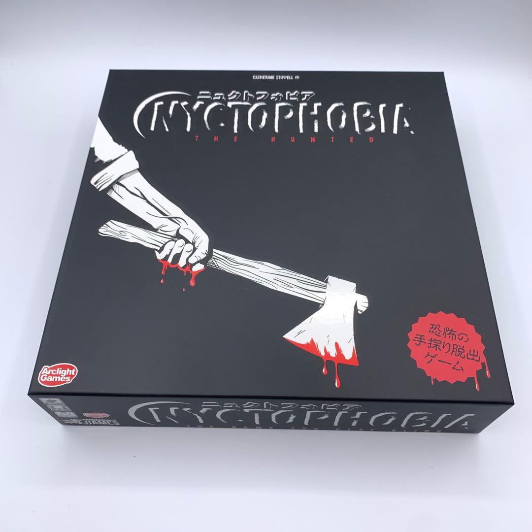 アークライト ニュクトフォビア 完全日本語版　ボードゲーム