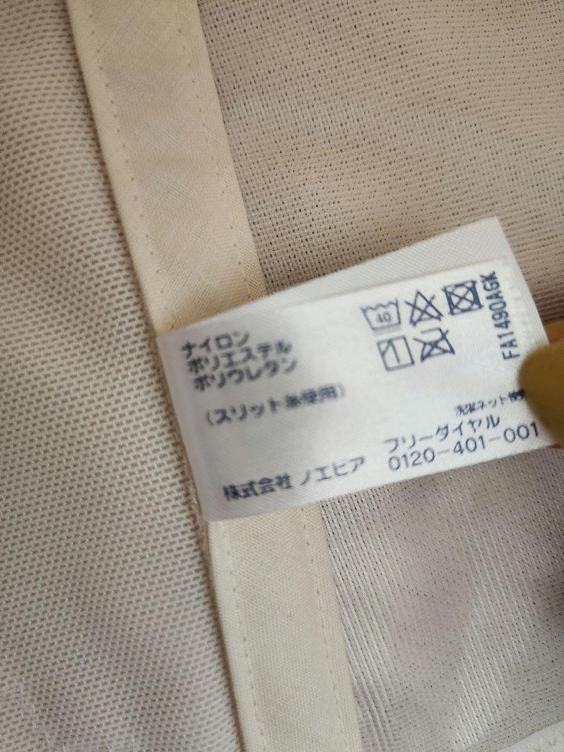 【新品】ノエビア ボディシェイパー 補正下着