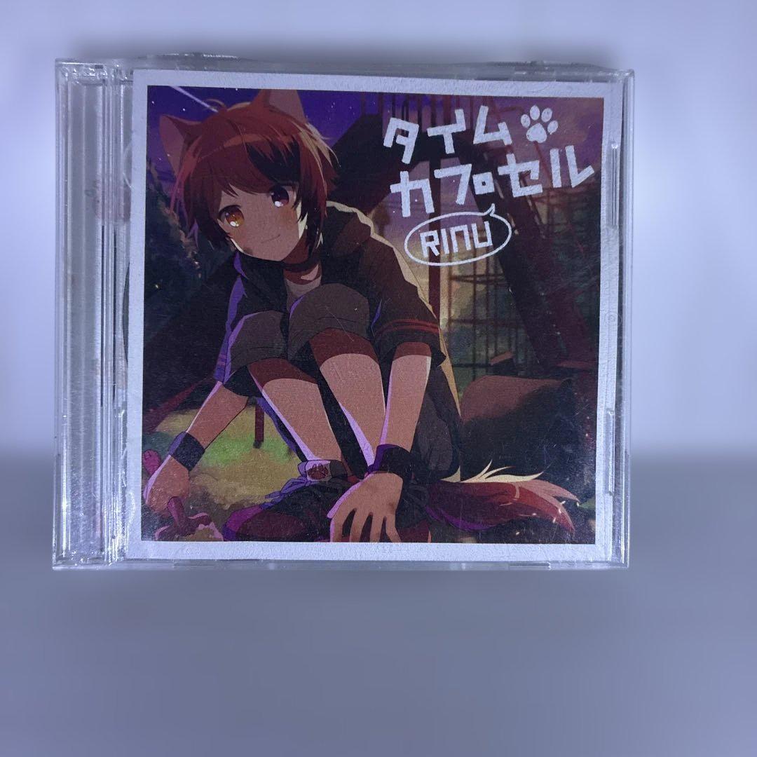 すとぷり 莉犬くん タイムカプセル CD - メルカリ