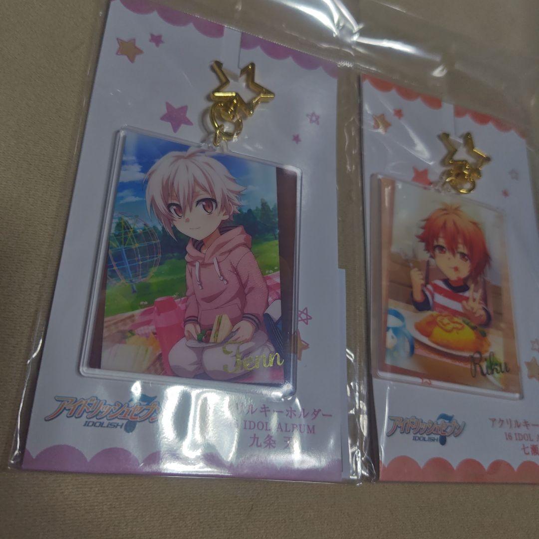 七瀬陸 九条天 アイドリッシュセブン ベビコミュ - メルカリ