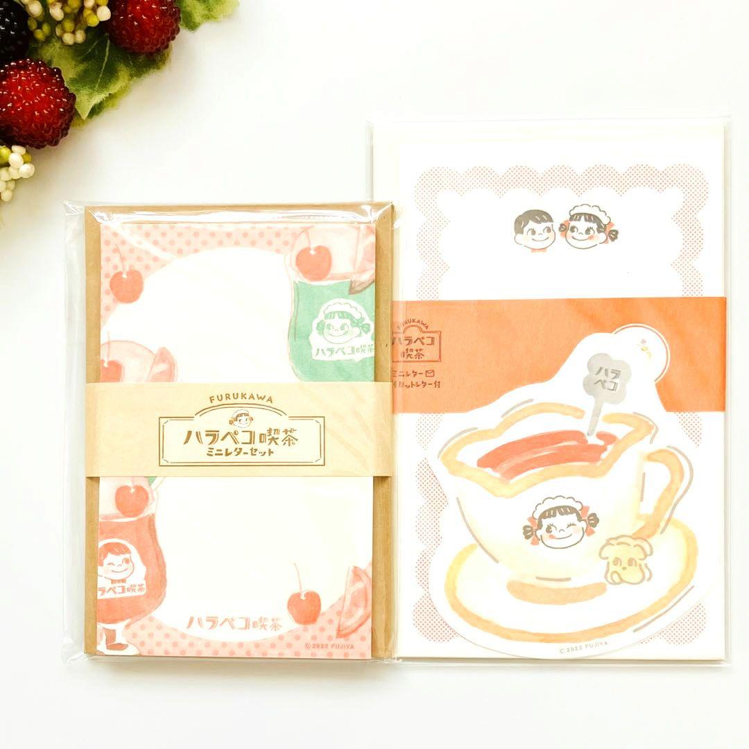 古川紙工 ハラペコ喫茶 2パターンミニレターセット ロールケーキ