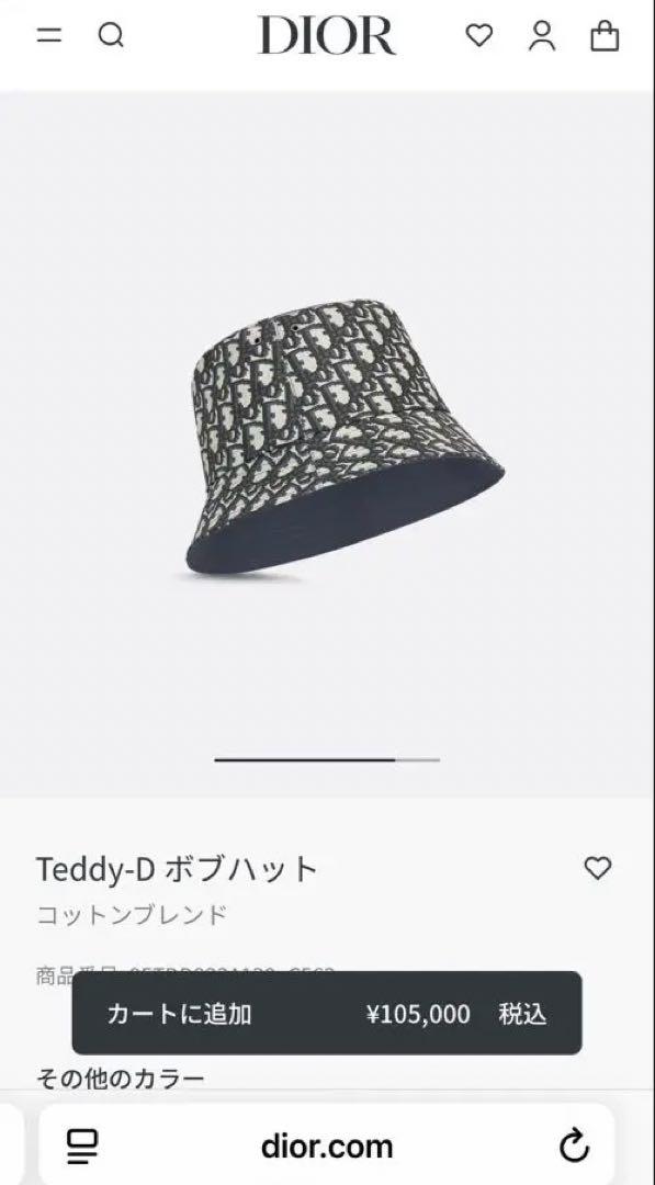 【コーデに気品をプラス★】DIOR Teddy-D ボブハット ロゴ 帽子 DIOR 帽子 Teddy-D ボブハット - メルカリ