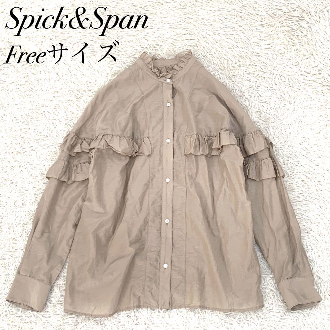 ✨23s スピックアンドスパン コットンシルクティアードフリルスリーブブラウス