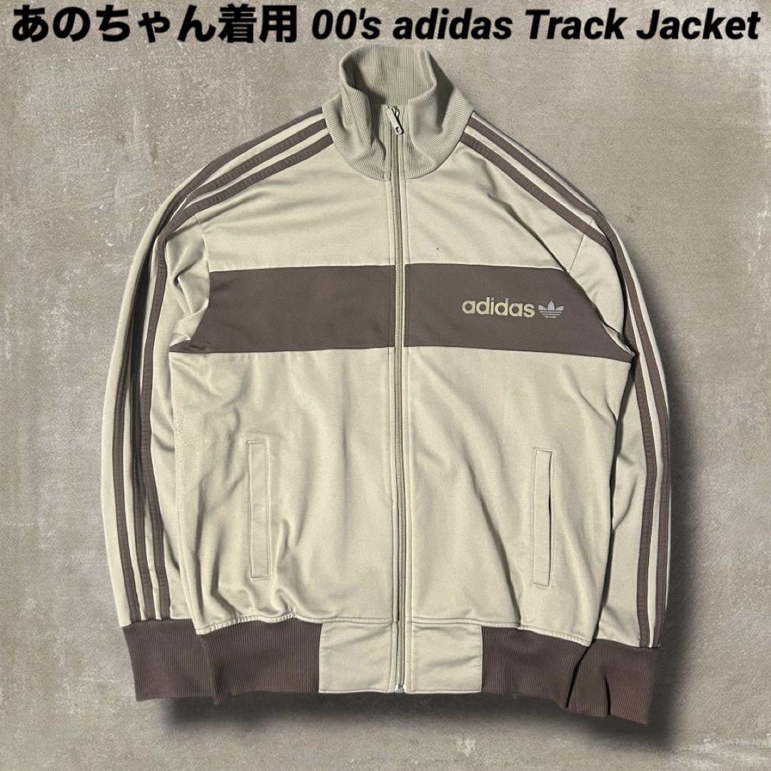 あのちゃん着用 00\'s adidas Track Jacket