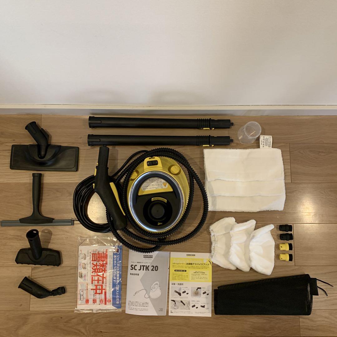 ケルヒャー　スチームクリーナー　美品