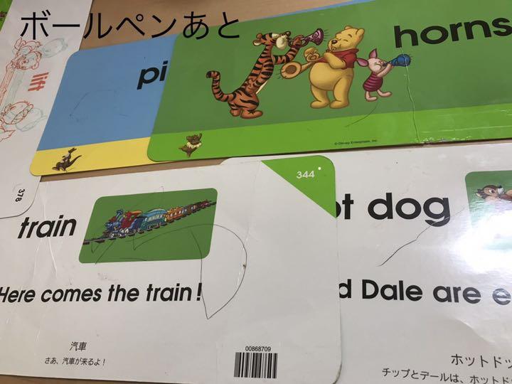 dwe トークアロング　talk along ディズニー英語　ワールドファミリー
