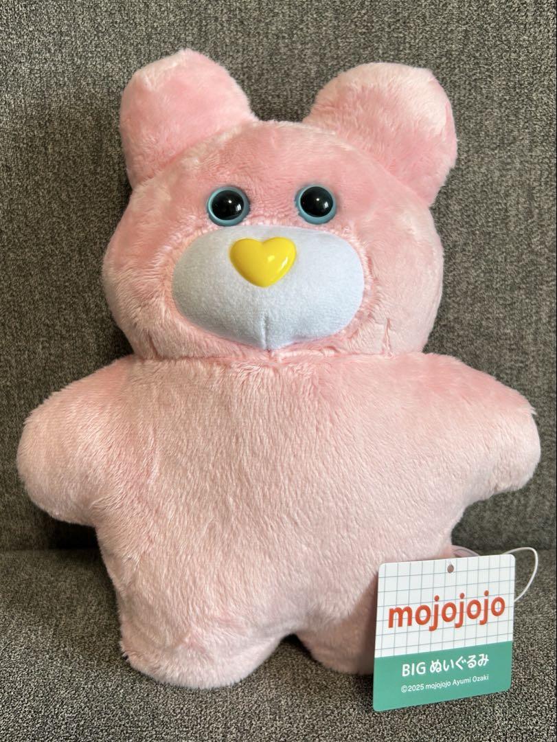 mojojojo BIGぬいぐるみ マスコットぬいぐるみ　うさぎ 新品】mojojojo BIG ぬいぐるみ うさぎ モジョジョジョ - メルカリ
