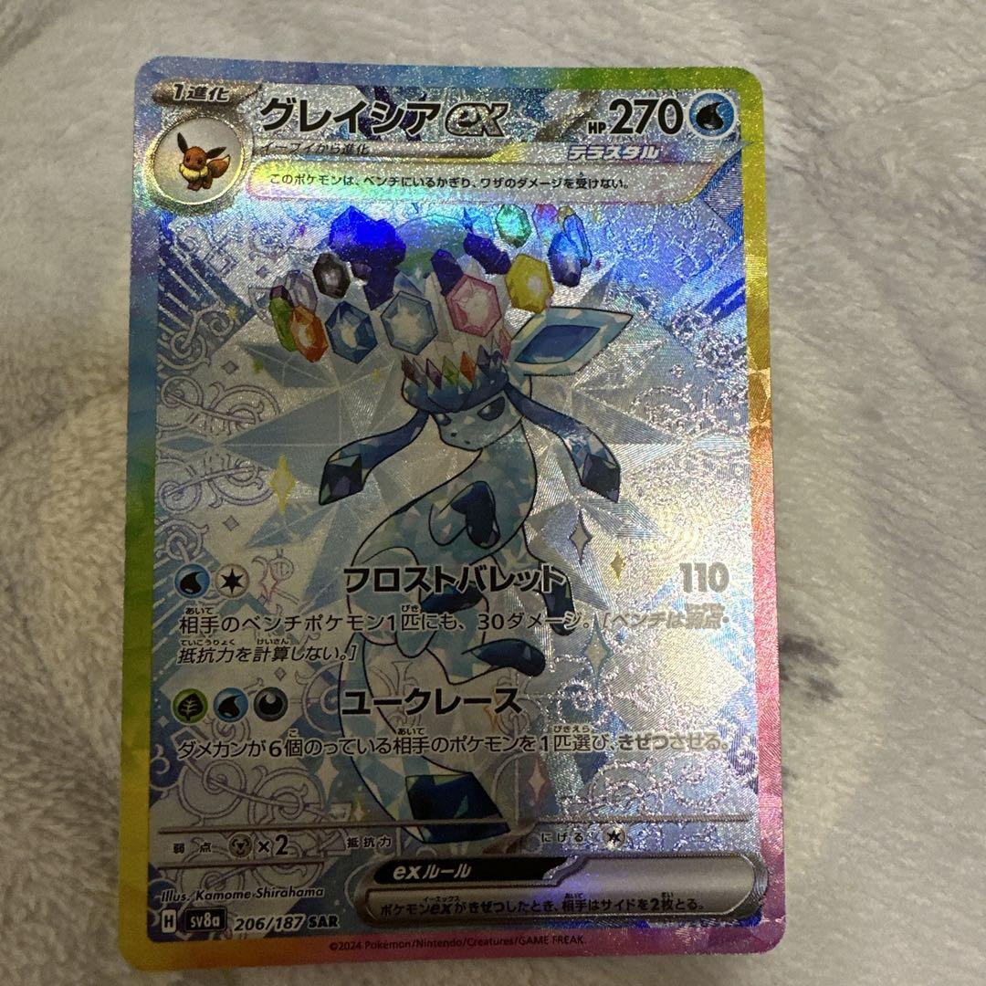 キュウコン ar 10枚 ポケモンカード キュウコンARの通販 by なぁ #51's shop｜ラクマ
