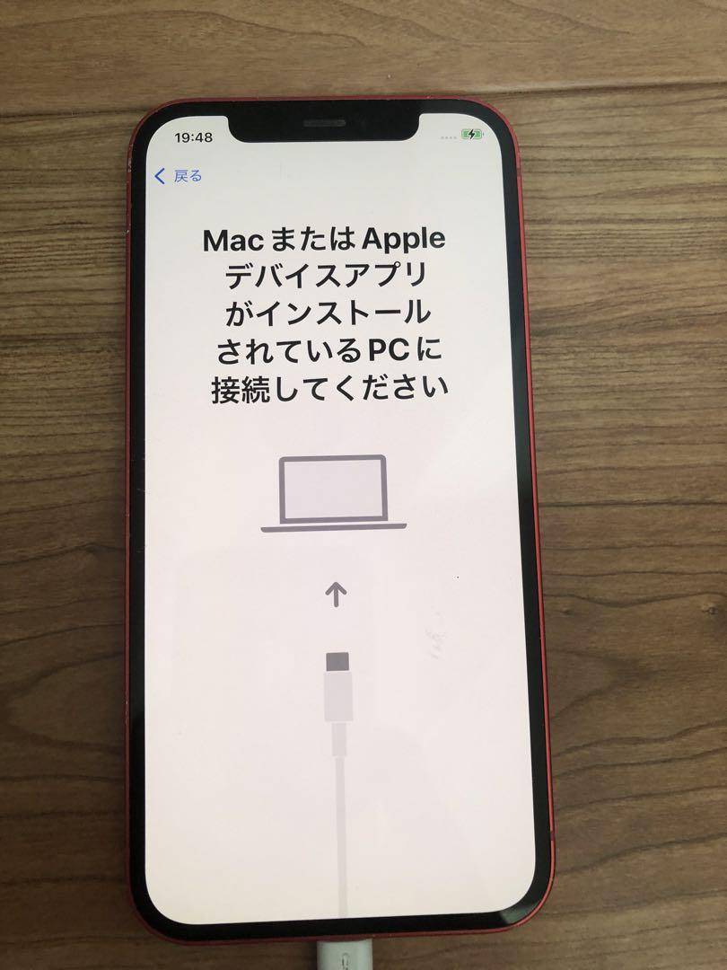 Apple iPhone 12 (レッド) 本体 256GB ジャンク - メルカリ