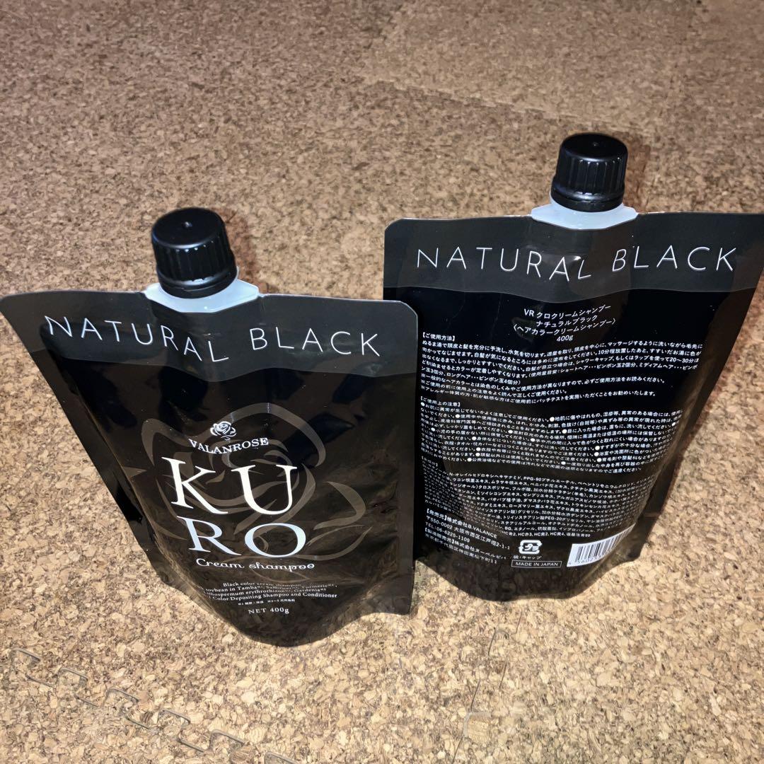 KURO　バランローズ　クリームシャンプー　ナチュラルブラック400g×2