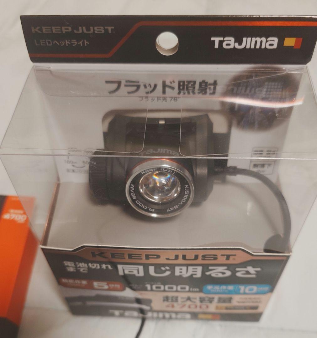 TAJIMA KEEP JUST LEDヘッドライト 1000ルーメン セット