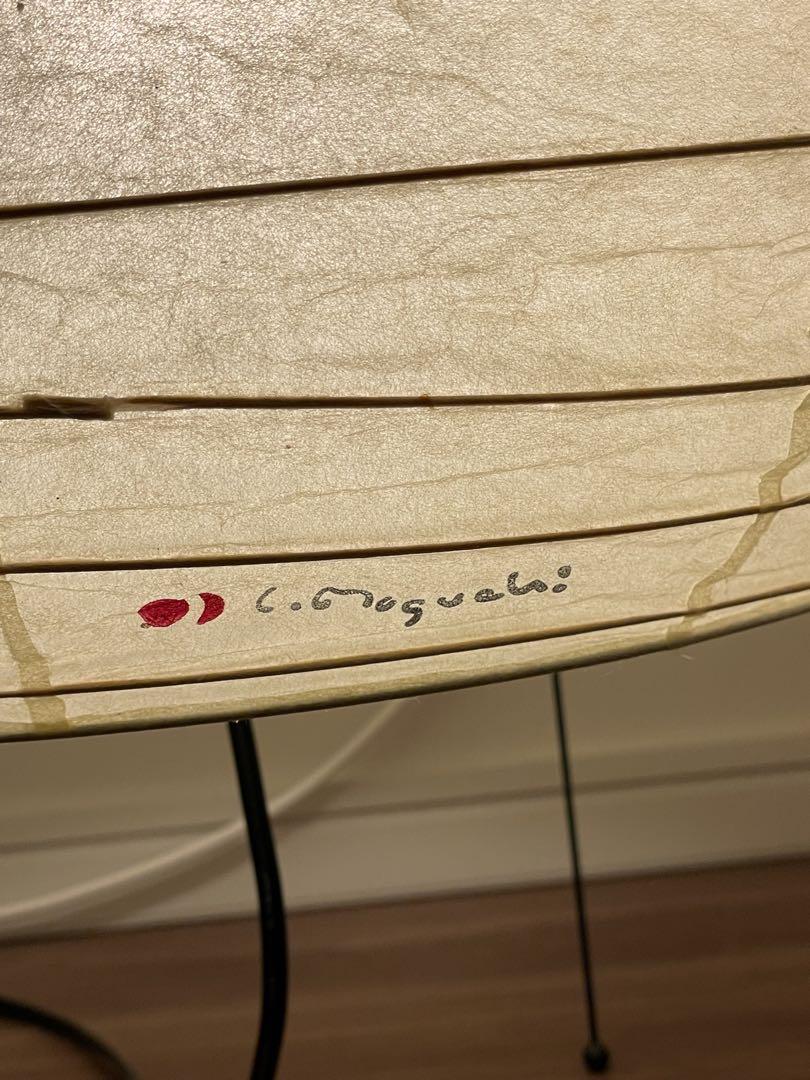 IsamuNoguchi