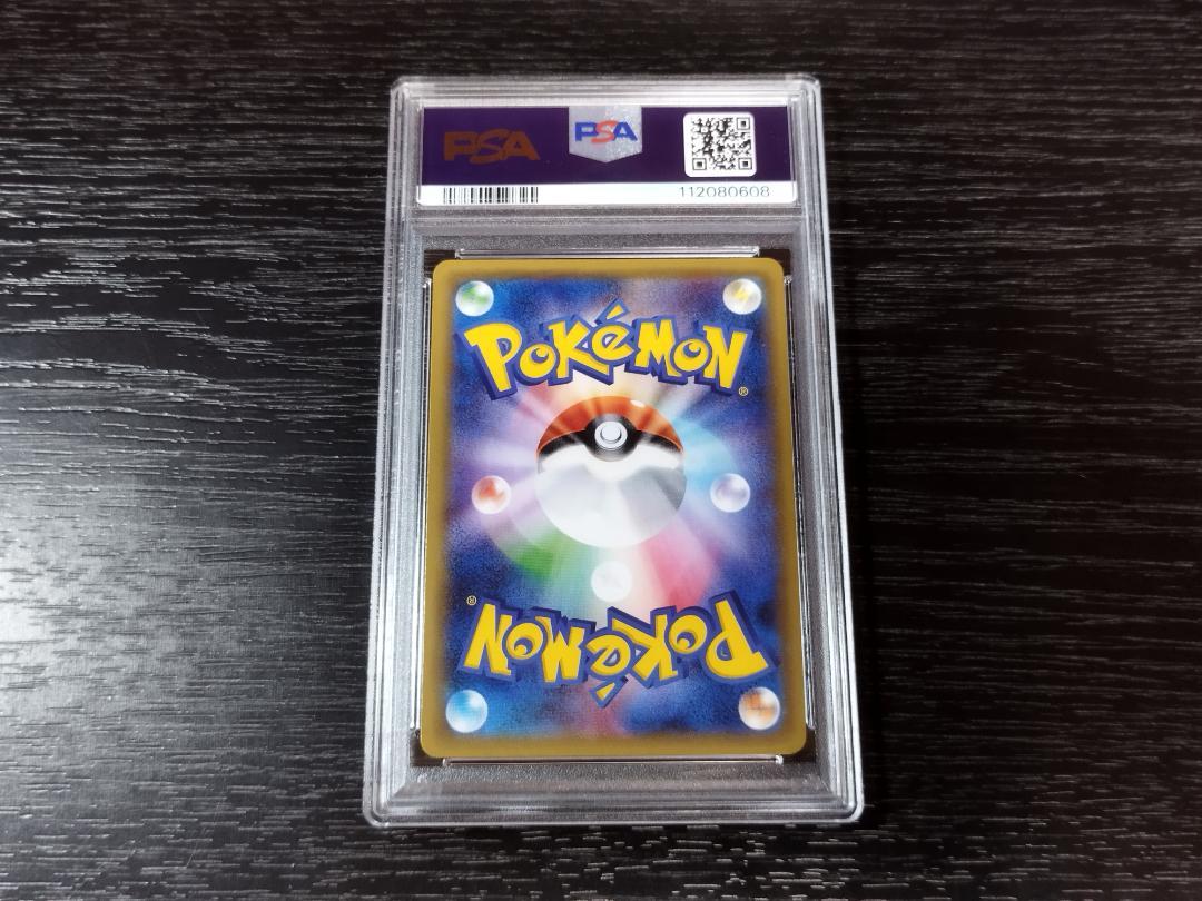 PSA10 ミュウツー CP6 20th ポケモン ポケカ