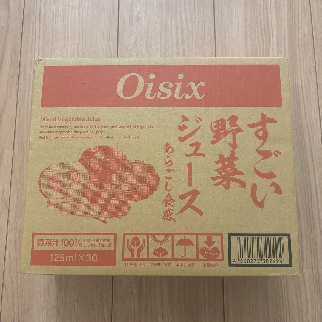 Oisix すごい野菜ジュース 125ml×30本　3ケース Amazon.co.jp: 【ケース販売】オイシックス すごい野菜ジュース