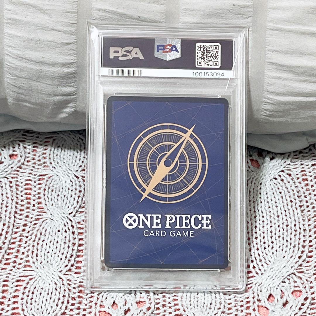 即日発送 PSA10 ウタ SEC SP OP02-120 新時代の主役