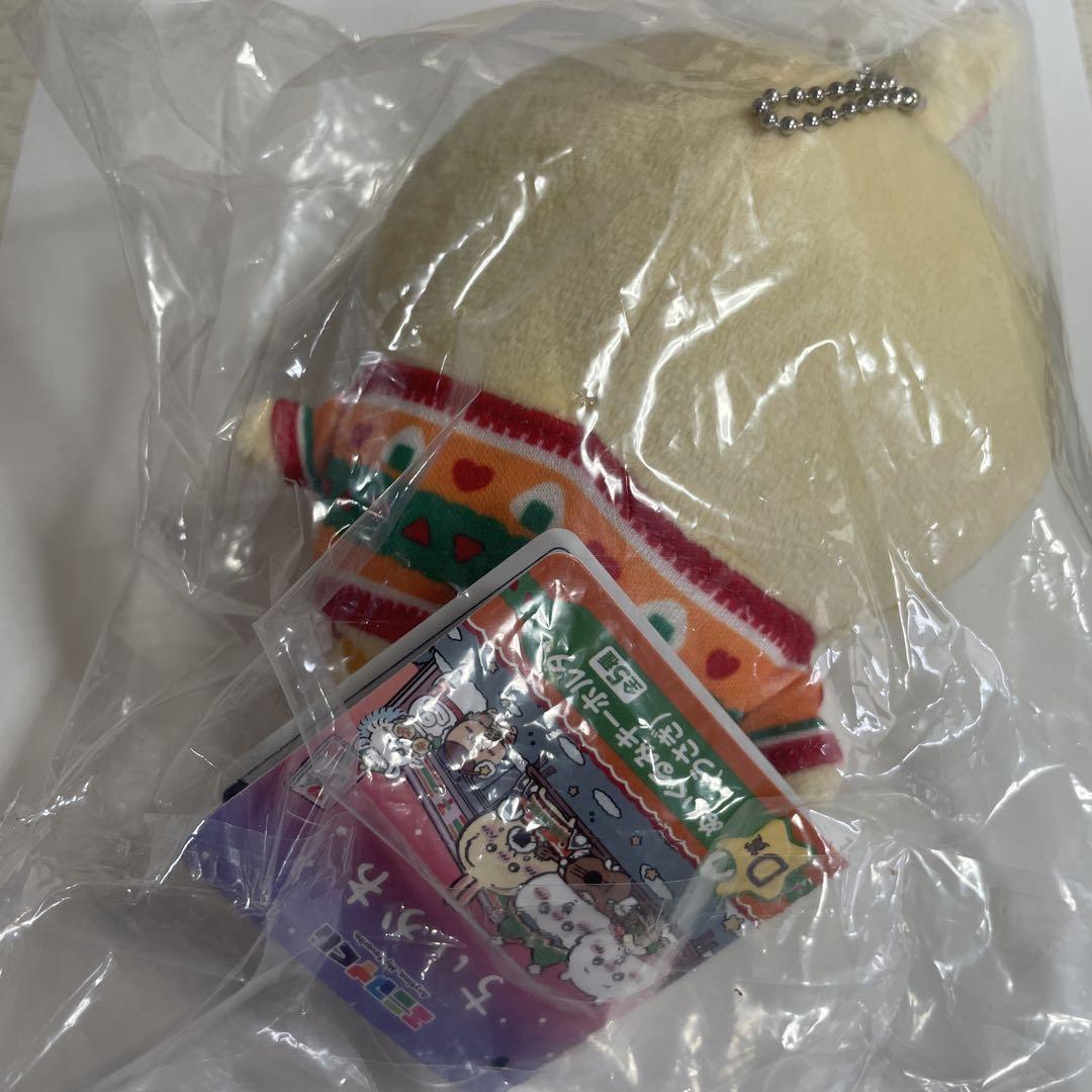 ちいかわ - ちいかわ エニマイくじ D賞 ぬいぐるみ マスコット