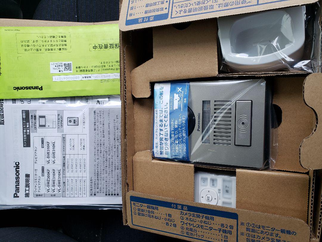 高評価好評 Panasonic 3台セット テレビドアホン KjpAL-m99263196395 VL-SWE310KL 格安即納