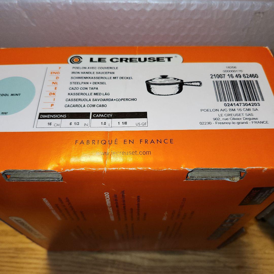 ル・クルーゼ LE CREUSET 片手鍋