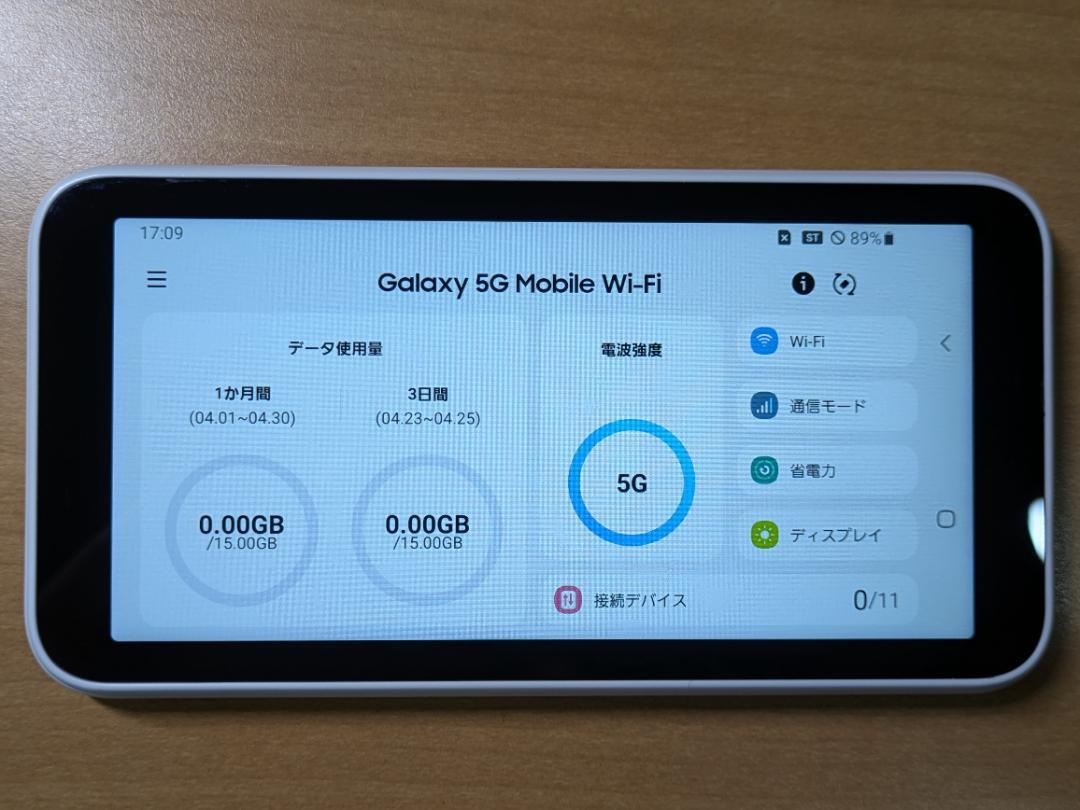 ルーター・ネットワーク機器 042500C Galaxy 5G Mobile Wi-Fi SCR01