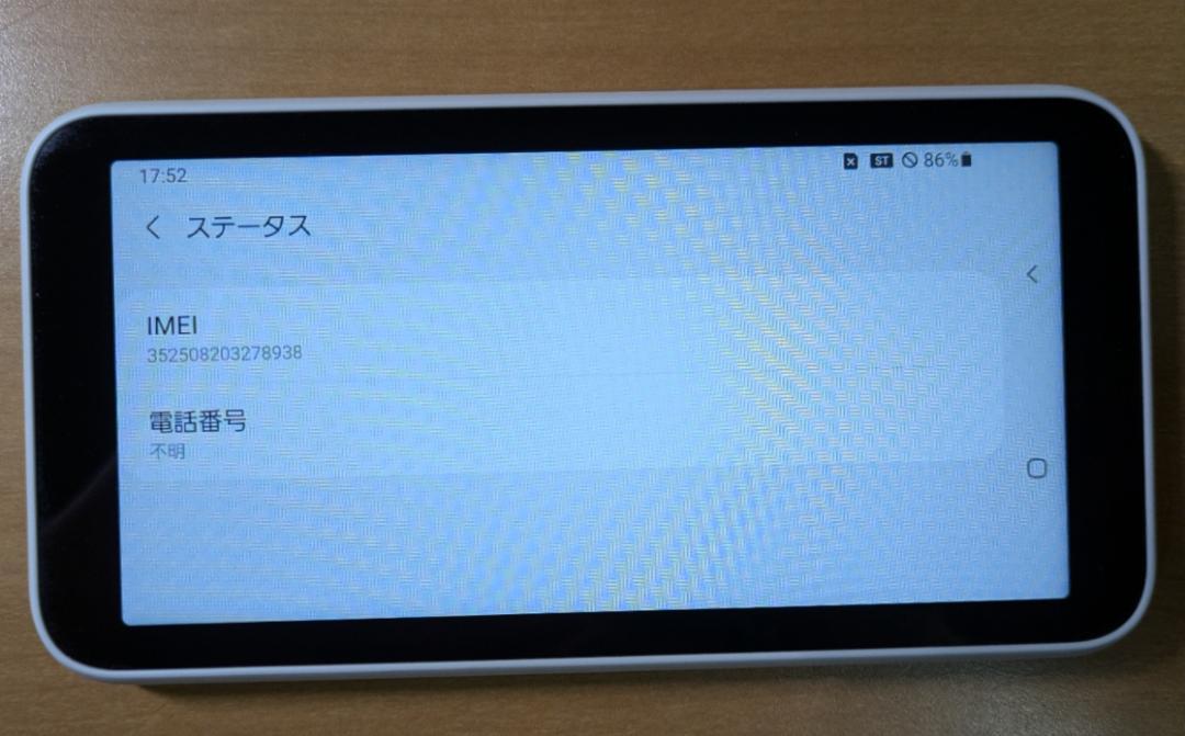 ルーター・ネットワーク機器 042500C Galaxy 5G Mobile Wi-Fi SCR01