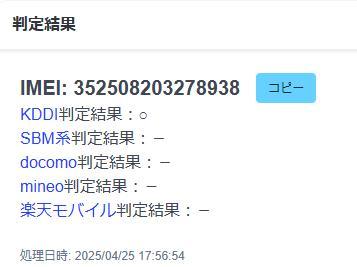 ルーター・ネットワーク機器 042500C Galaxy 5G Mobile Wi-Fi SCR01