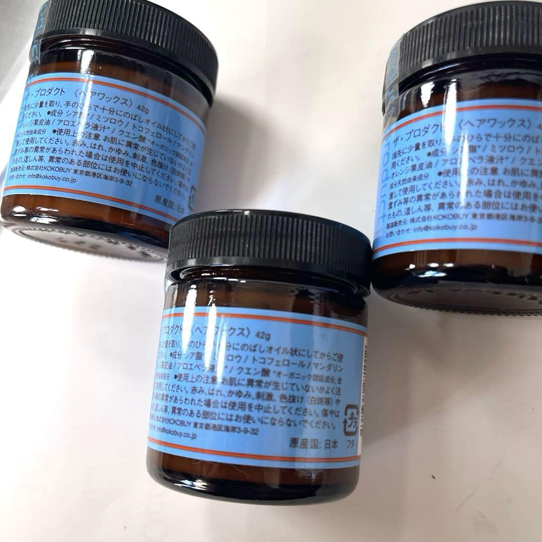 ザ・プロダクト オーガニックヘアワックス 42g 3個セット