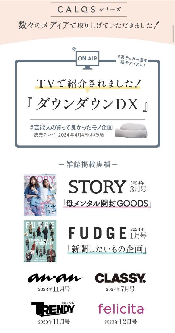 【1週間使用】SurvaQサバキューダブルピロー（ヒーターなし）