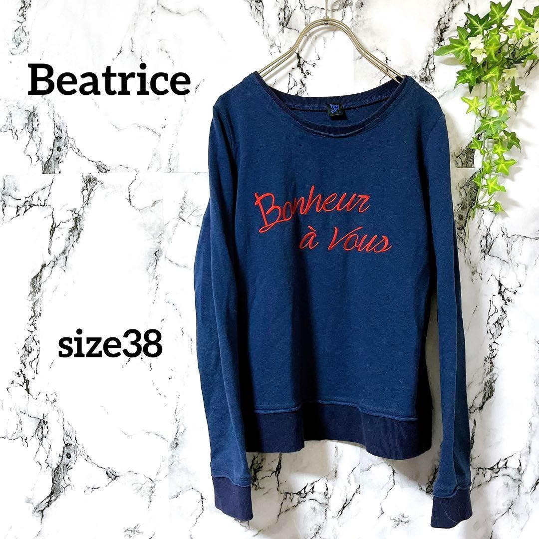 トップス トレーナー ネイビー ロゴ入り サイズ38 - 通販 - guianegro