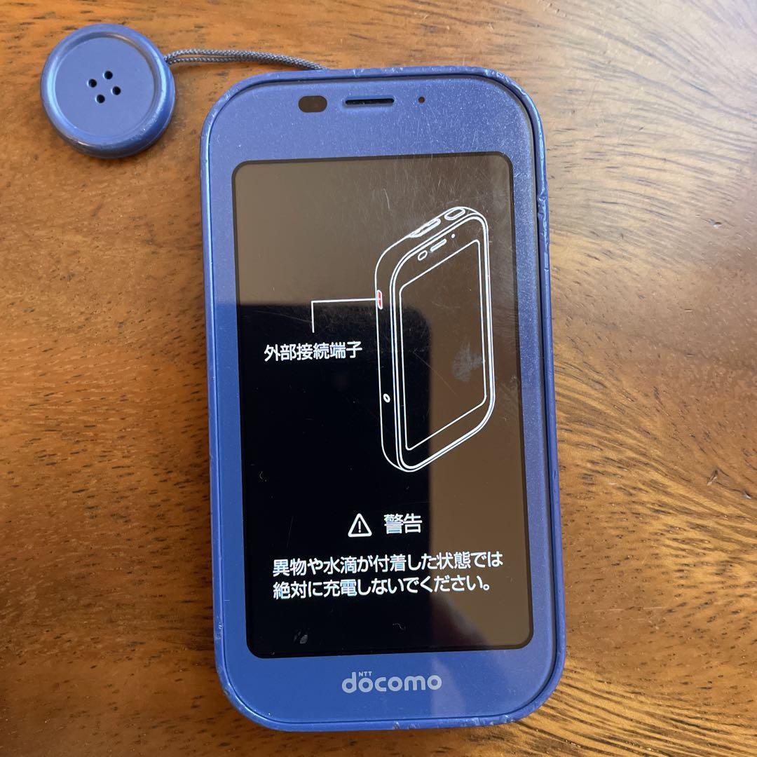 ☆docomo キッズケータイ SH-03M ブルー☆ ドコモ キッズ携帯 SH-03M ブルー - 携帯電話本体送料 無料