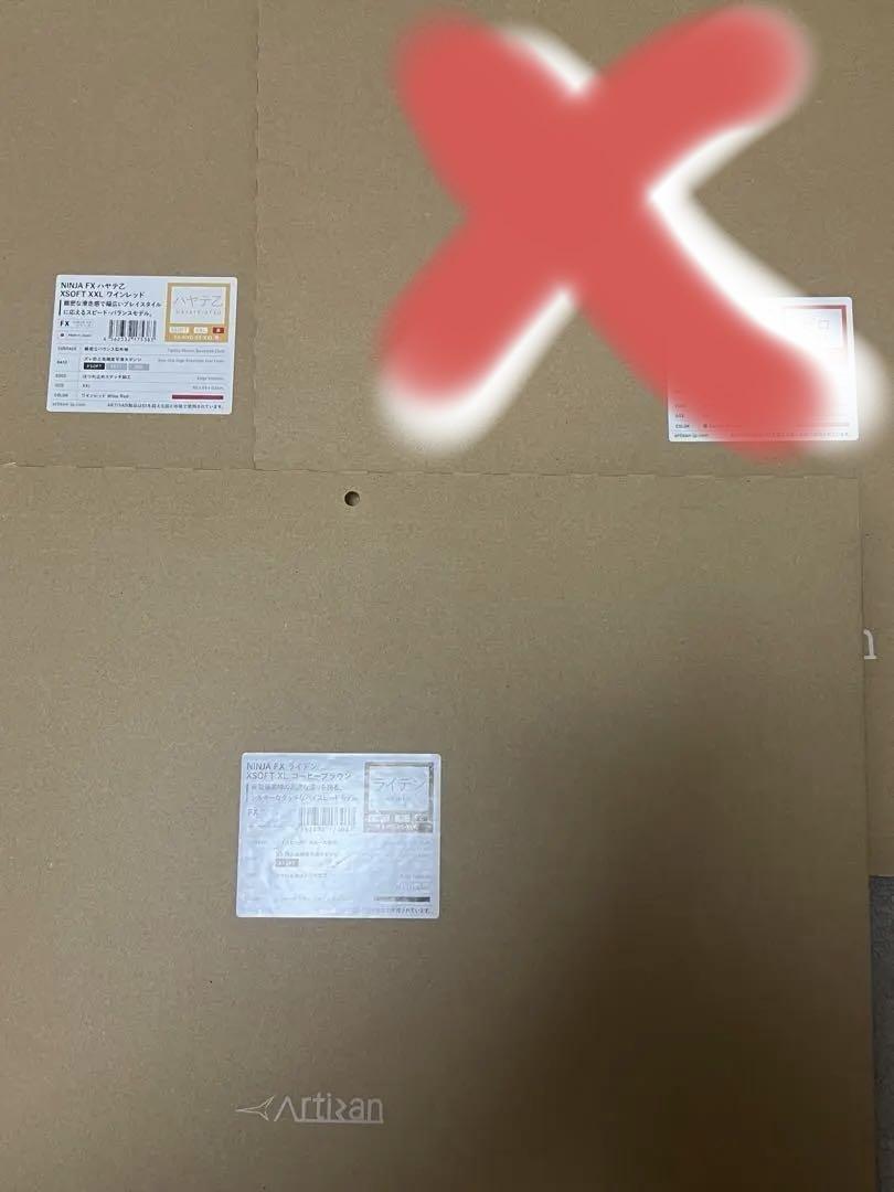 Artisan ゼロ XXL &ハヤテ乙 XXL &ライデン XL 3点セット