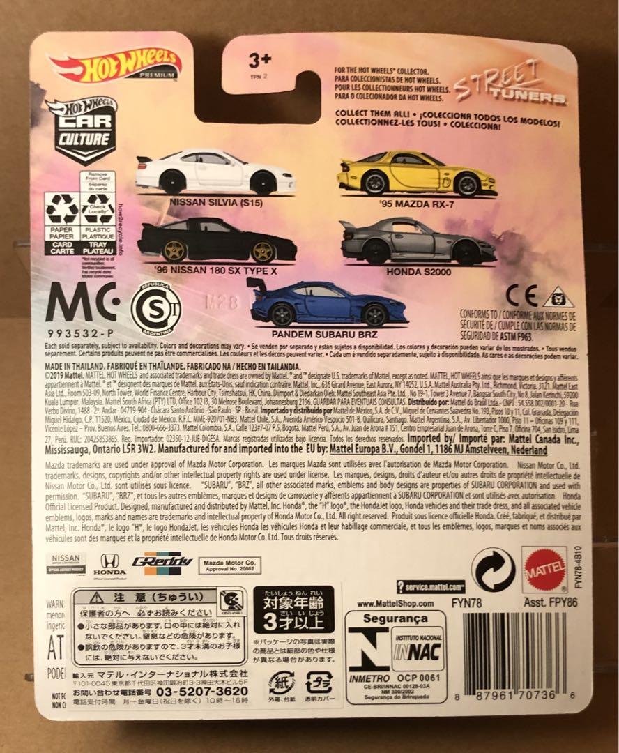 Hot Wheels ストリートチューナー セット　日本車