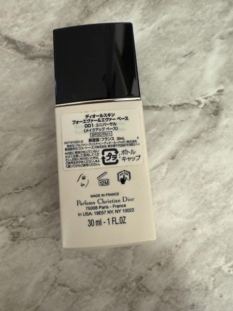 【未使用】Dior Diorskin メイクアップベース001 30ml DIOR メイクアップベース 001 2回使用 - メルカリ