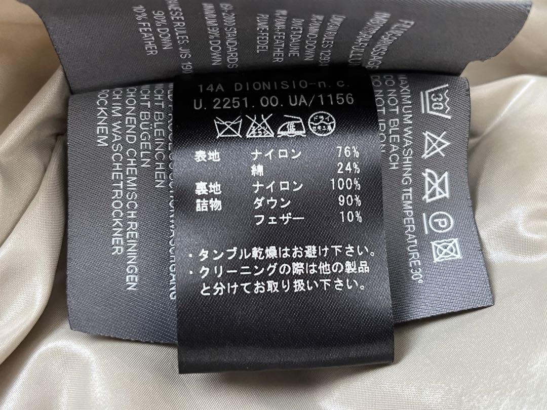 ダウン