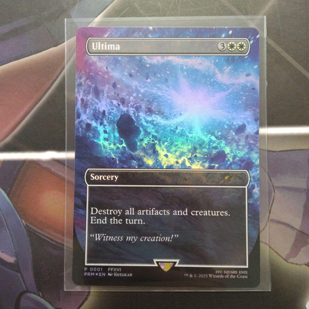 MTG Ultima スタンダードショーダウン　③