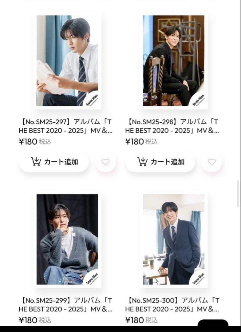 目黒蓮 公式写真