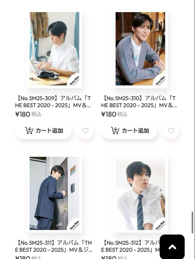 目黒蓮 公式写真